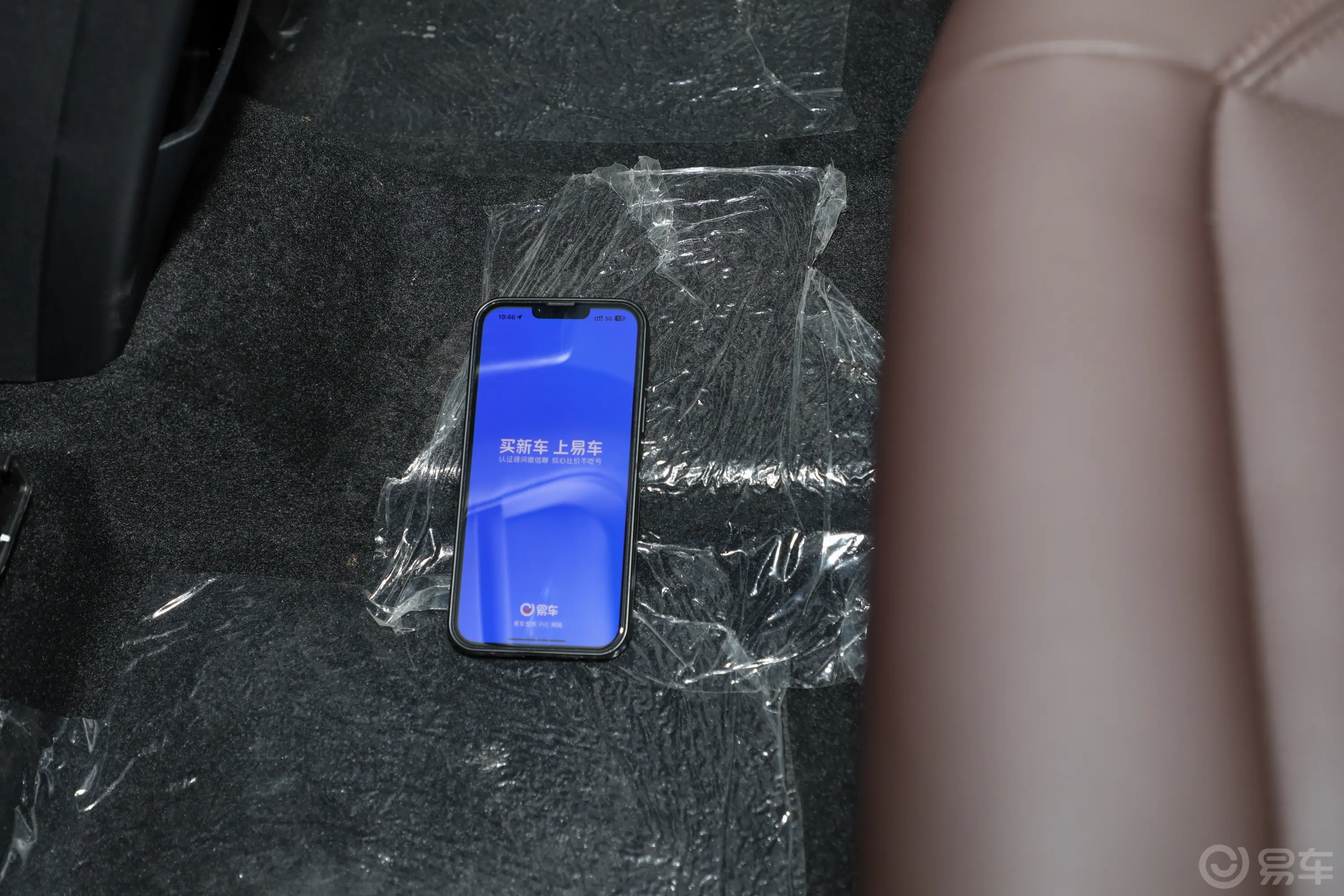 瑞虎7卓越版 1.5T CVT两驱豪华版后排地板中间位置