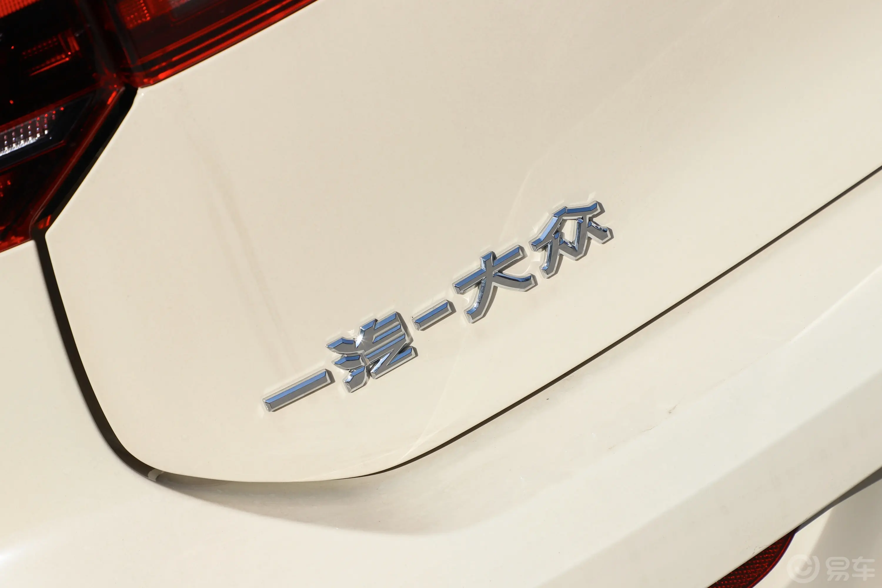 高尔夫改款 300TSI Pro外观细节