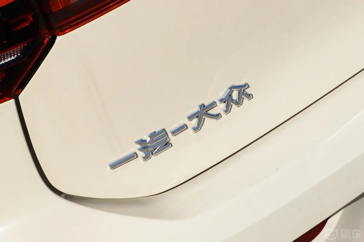 高尔夫改款 300TSI Pro外观细节