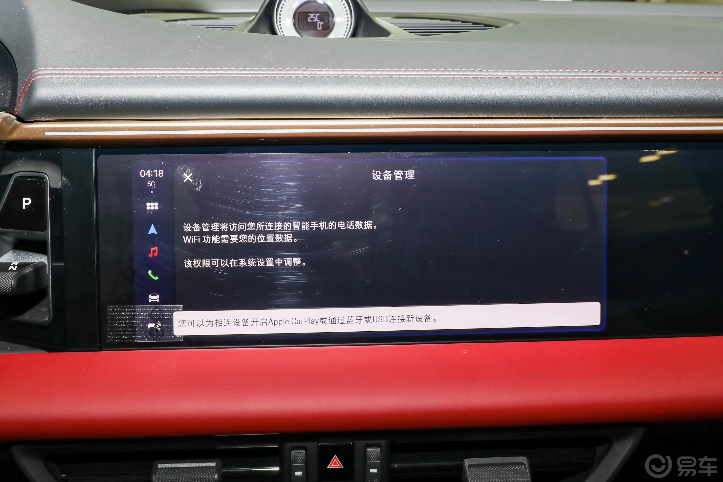 Macan 纯电动Macan 4 劲驰版内饰