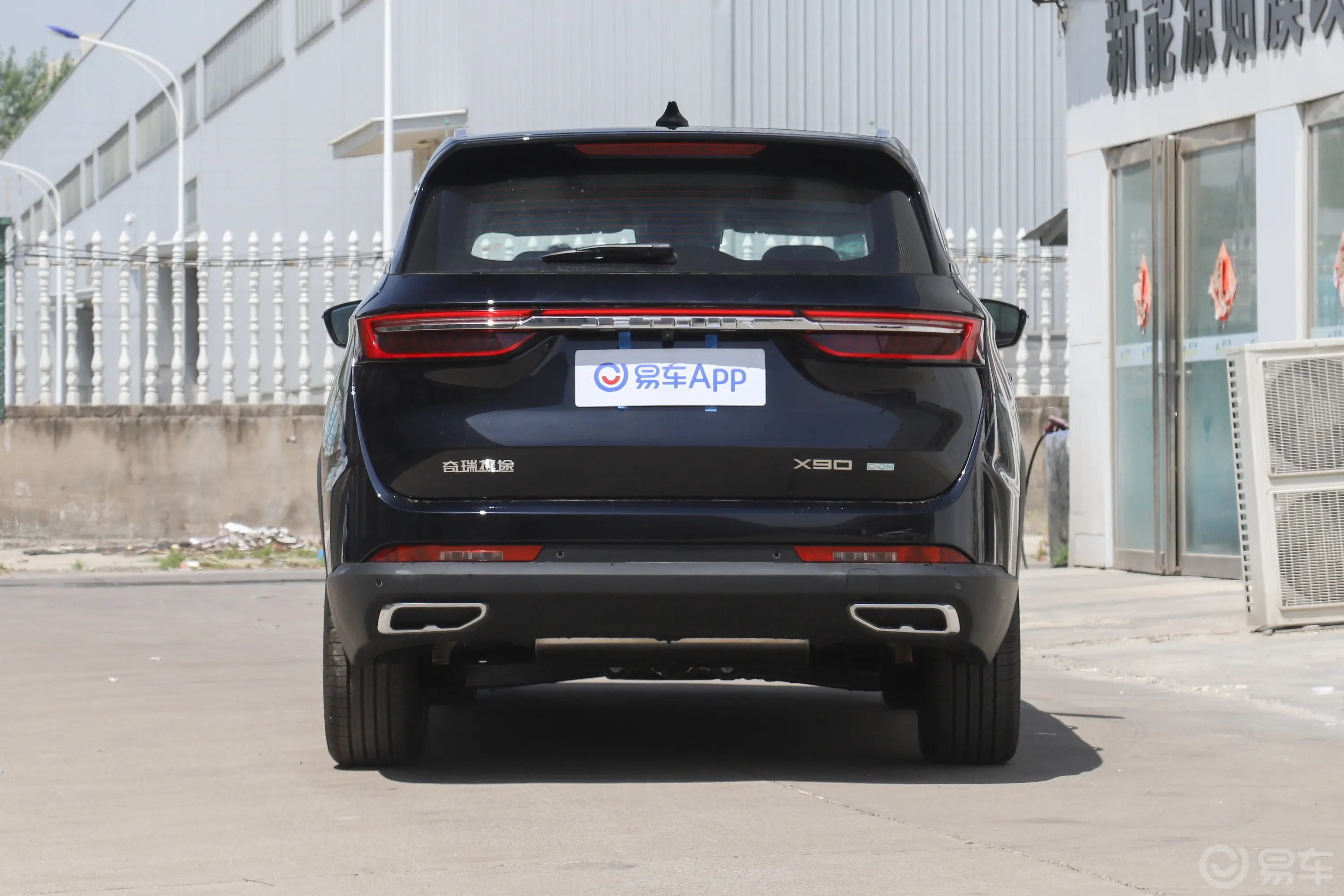 捷途X90 C-DM1.5T 108km 豪华版 7座正后水平