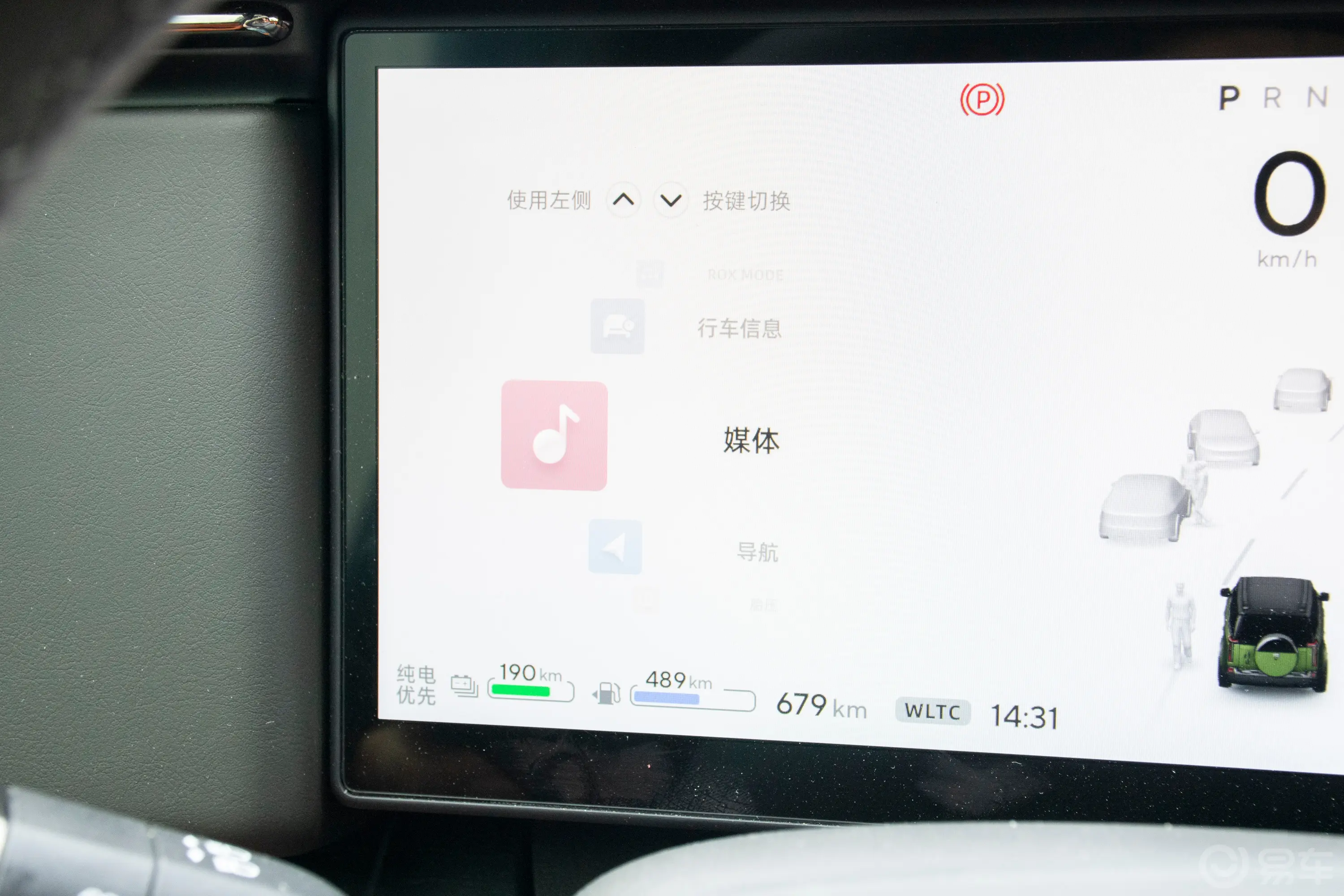 极石011.5T 306km 全能长续航版 7座主驾驶位
