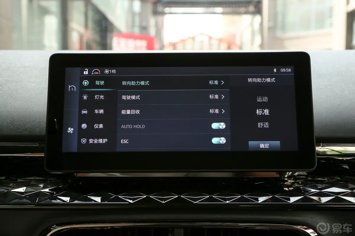 江淮钇为3330km 自由版车机