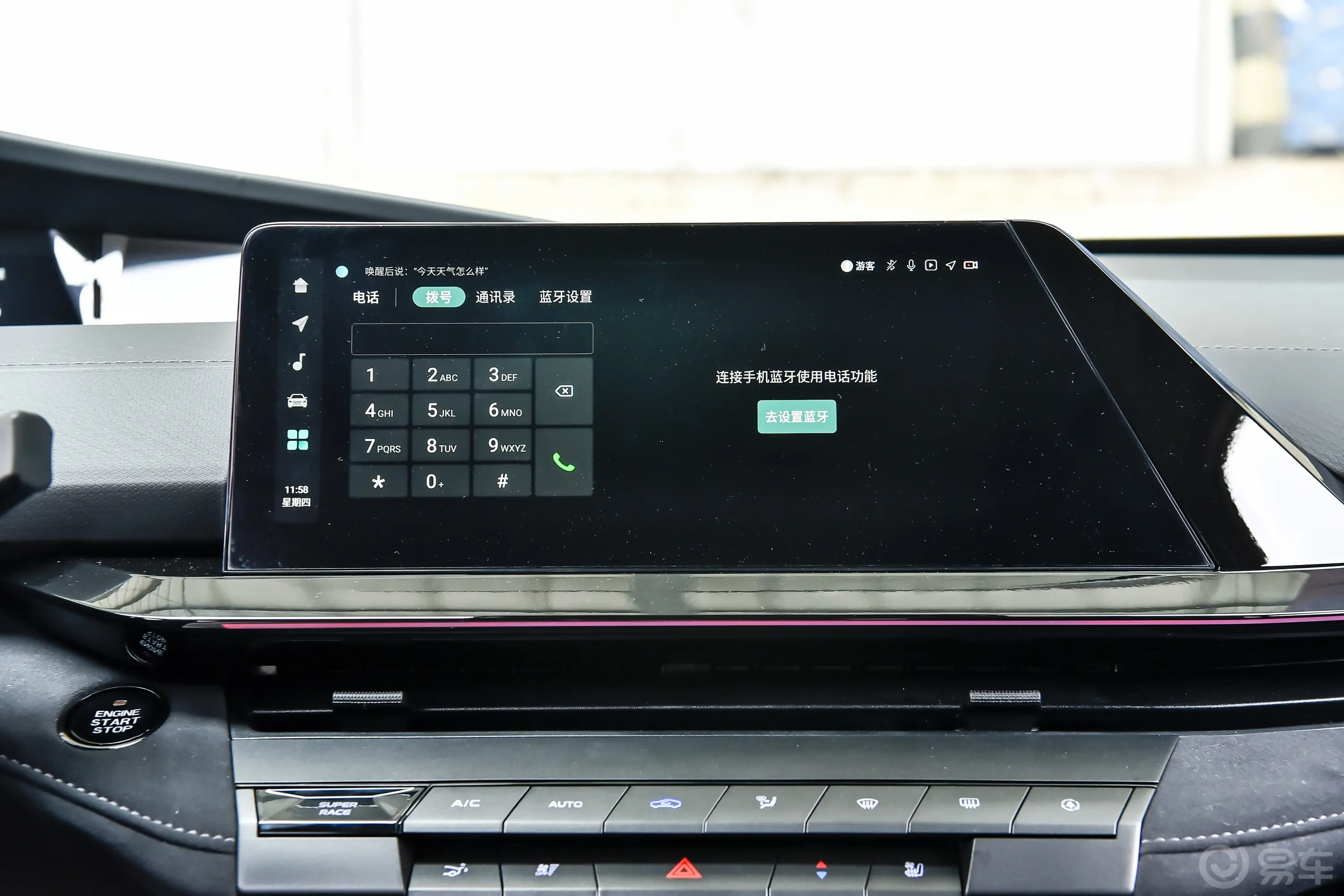 长安UNI-V1.5T 500Bar黑武士版车机