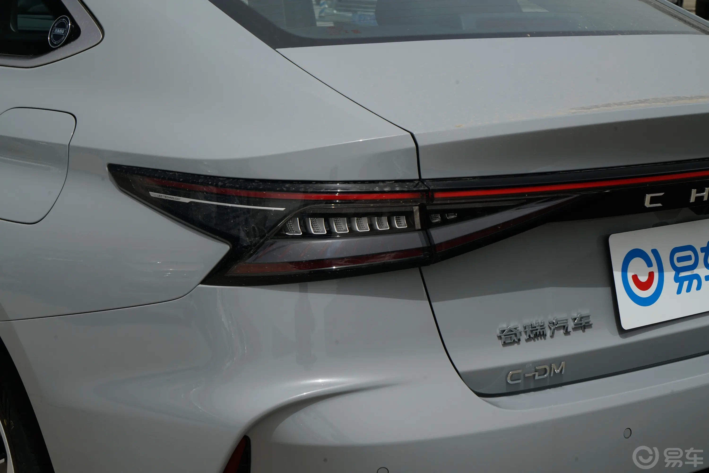 风云A81.5L 70km 标准版外观灯组