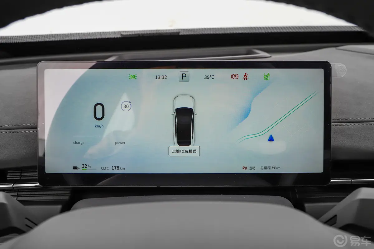 eπ007纯电版 550km 后驱智驾版仪表盘