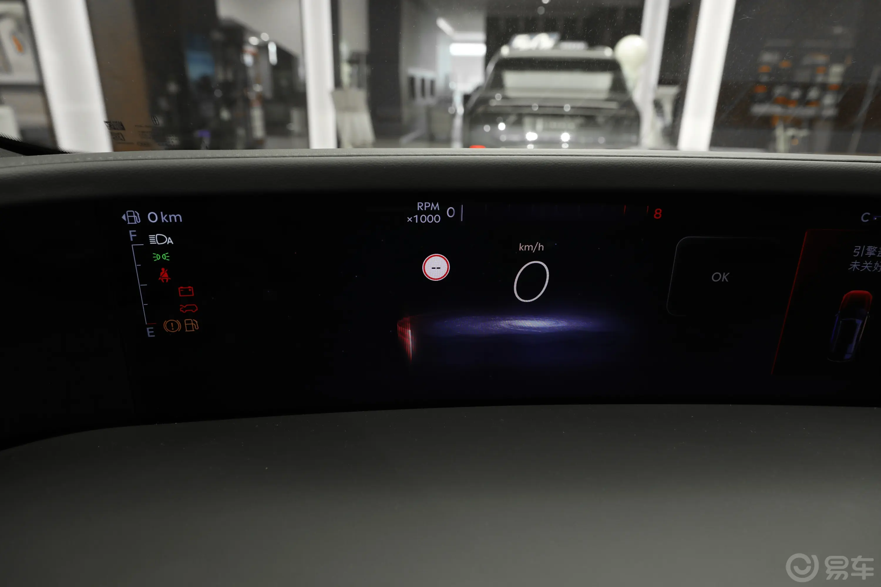 航海家2.0T 四驱亚特兰蒂斯版仪表盘