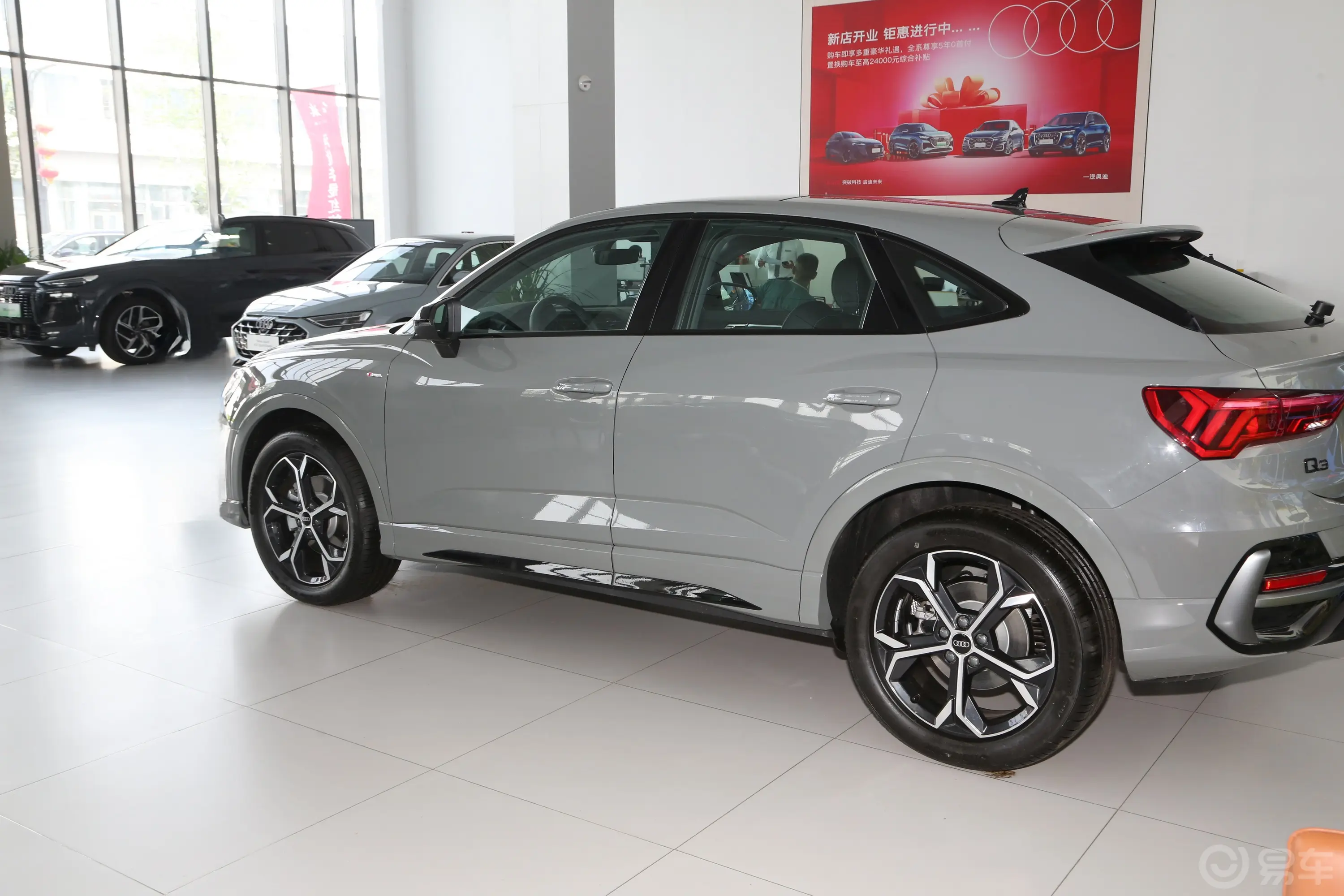 奥迪Q3 Sportbackquattro45周年典藏版 40 TFSI 时尚型外观细节