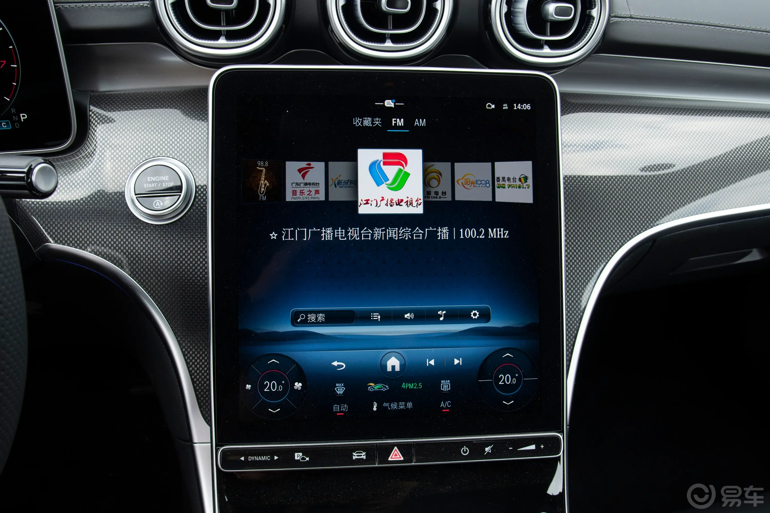 奔驰C级改款 C 260 L 4MATIC 运动版音响