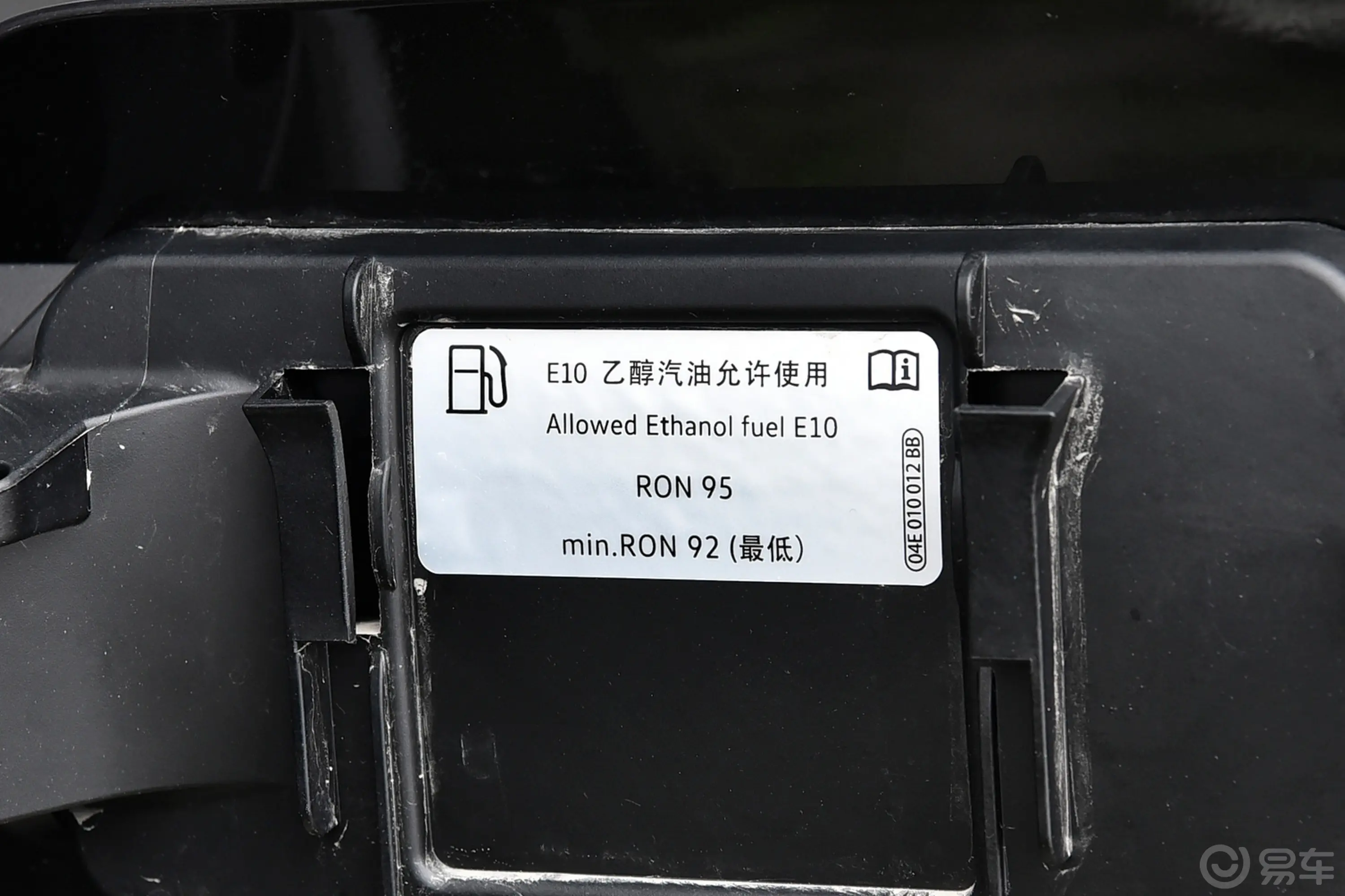 捷达VS5280TSI 手动好运Plus版动力底盘