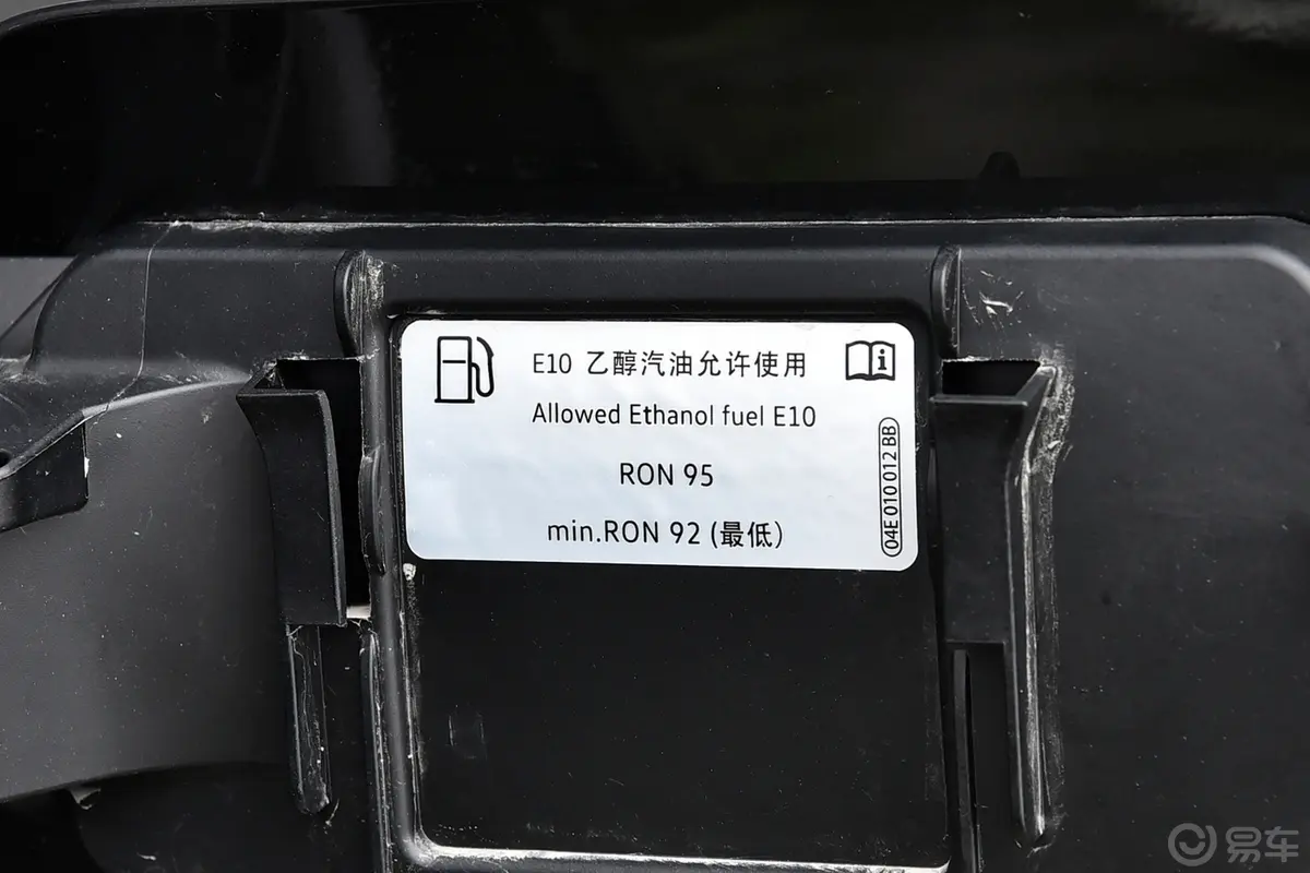 捷达VS5280TSI 手动好运Plus版动力底盘