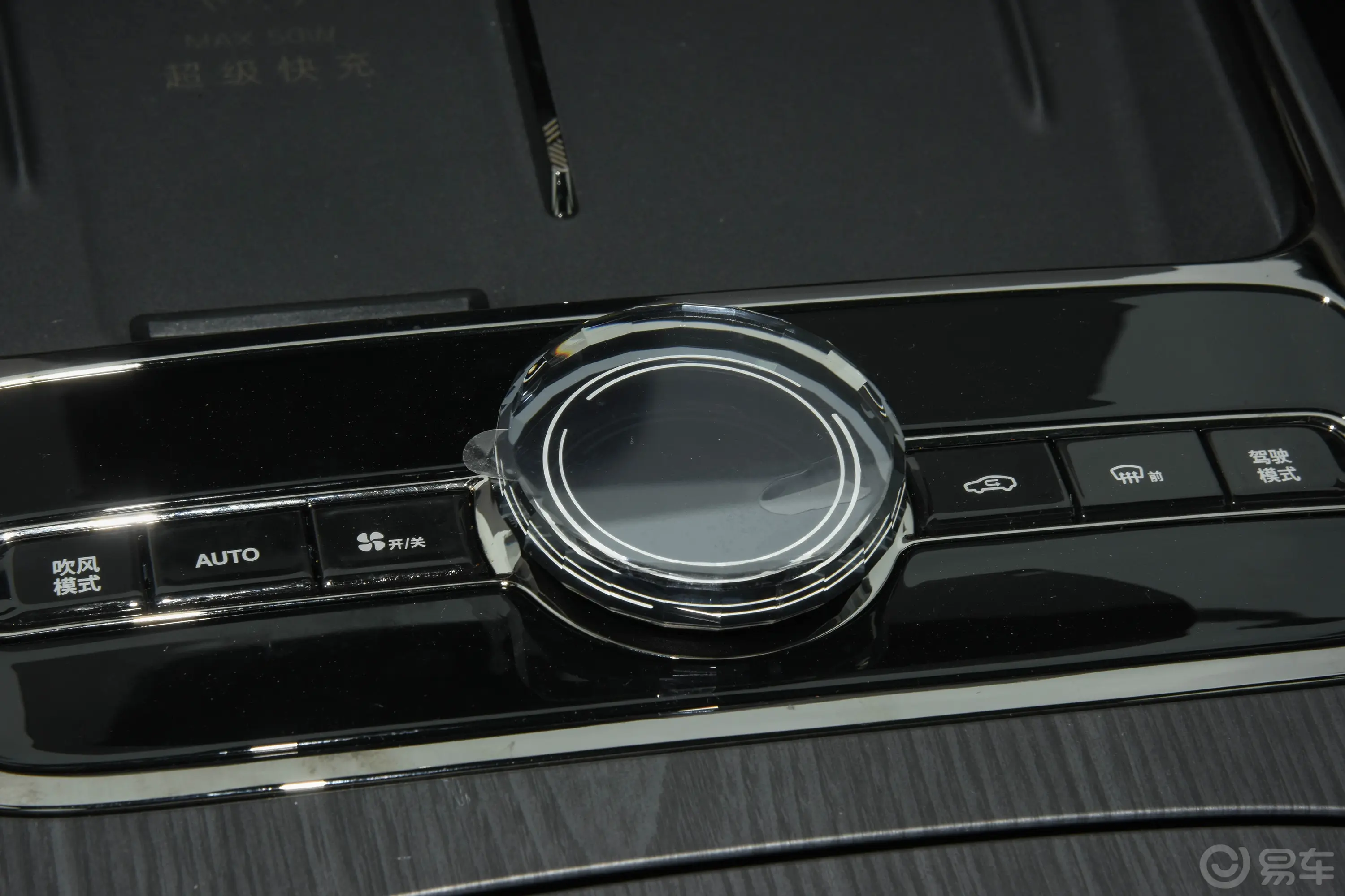 银河星耀8EM-i 1.5L 130km 尊享版音响