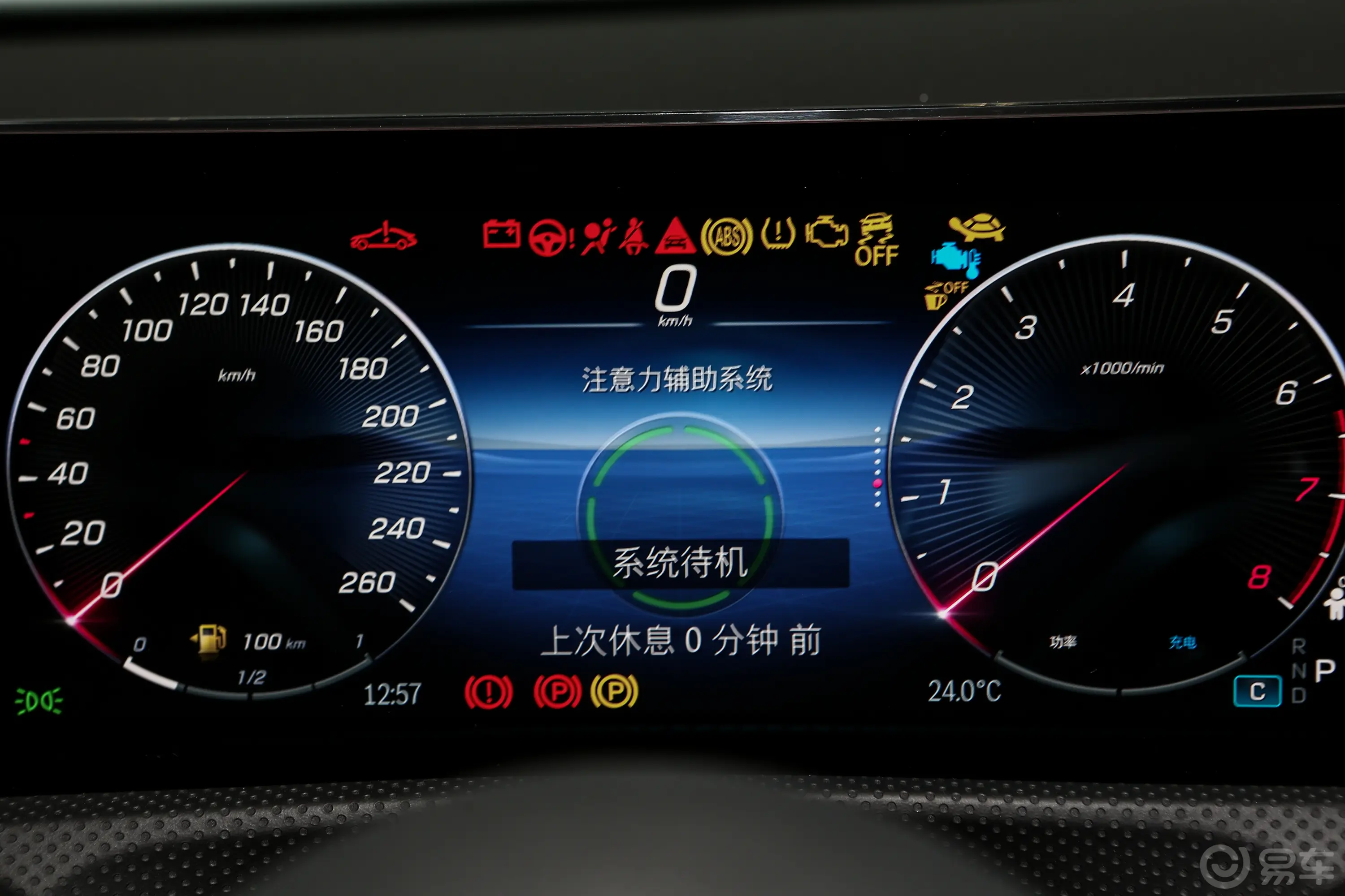 奔驰CLACLA 260 4MATIC主驾驶位