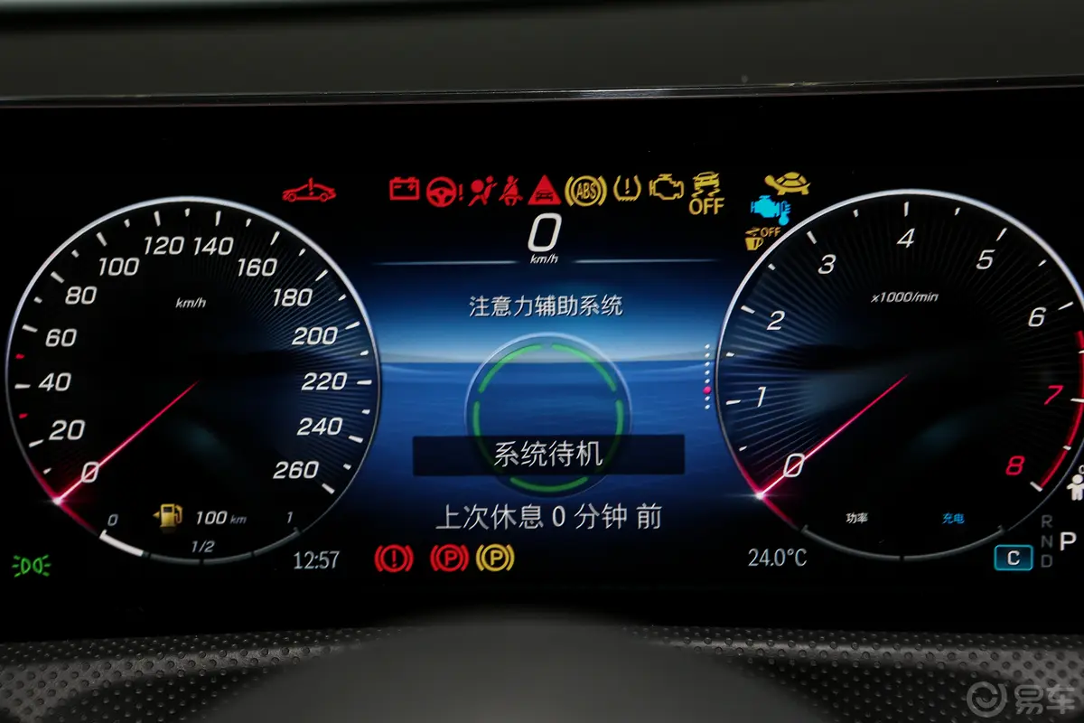奔驰CLACLA 260 4MATIC主驾驶位
