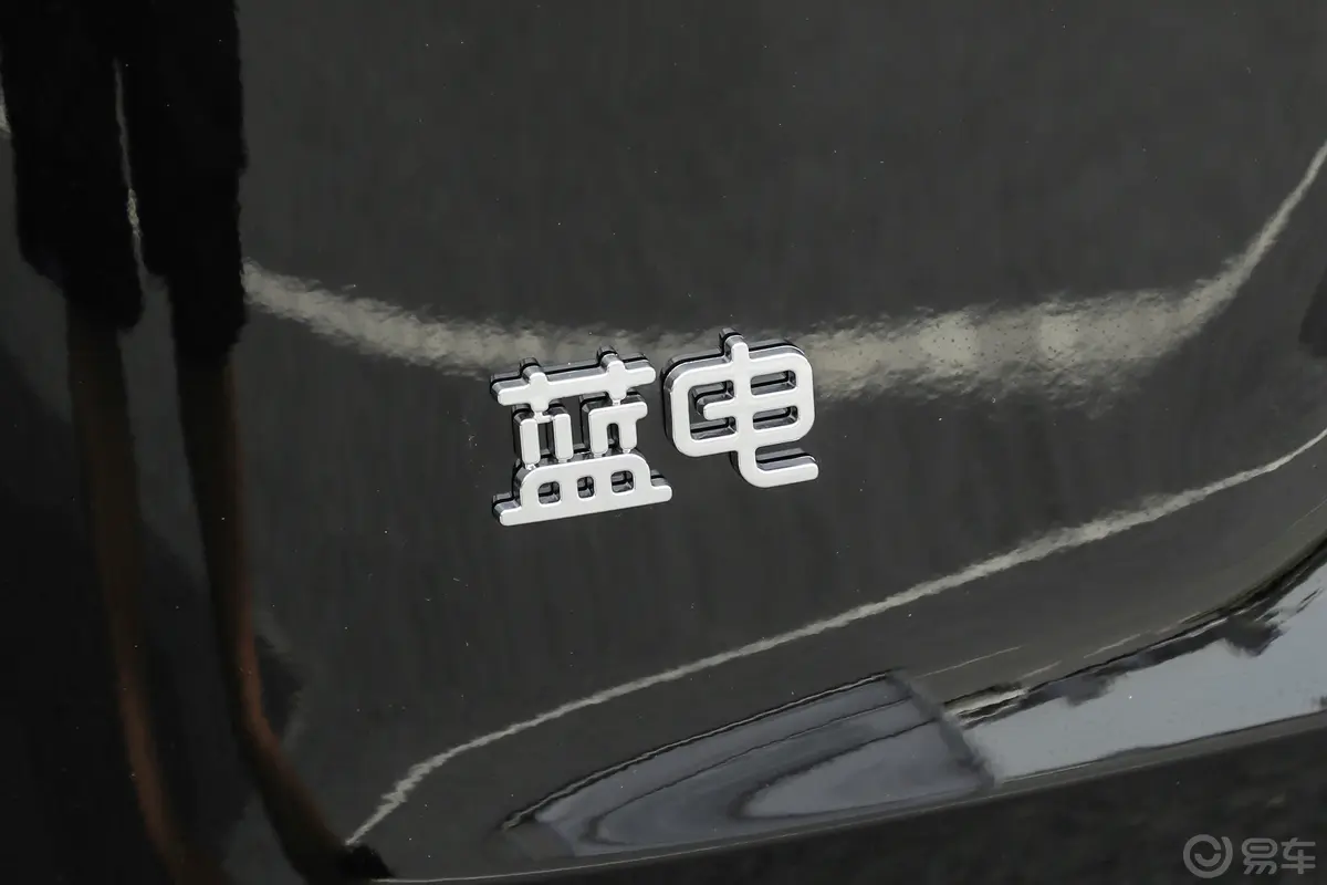 蓝电E5 PLUS1.5L 165km 长续航先享版Max 5座外观细节