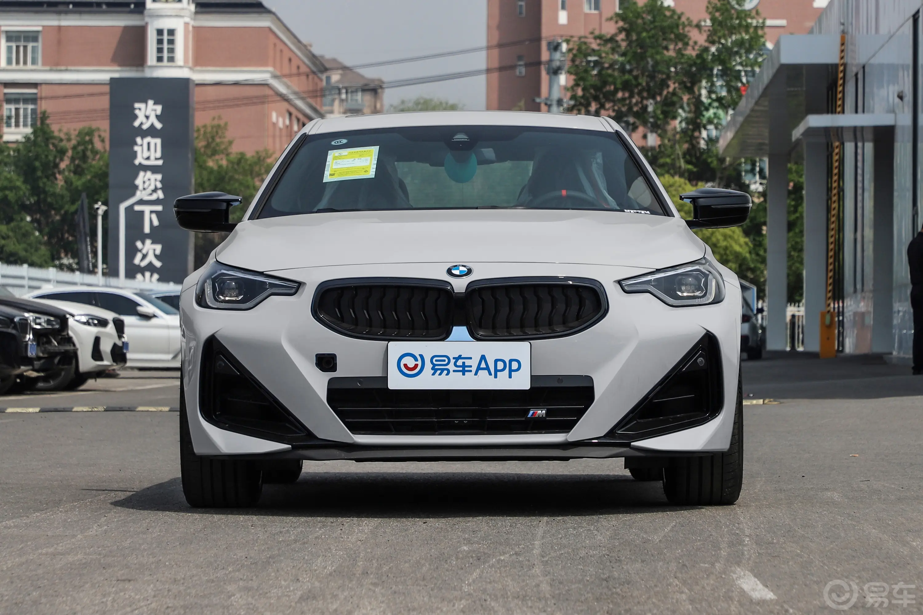 宝马2系(进口)双门轿跑车 M240i xDrive正前水平