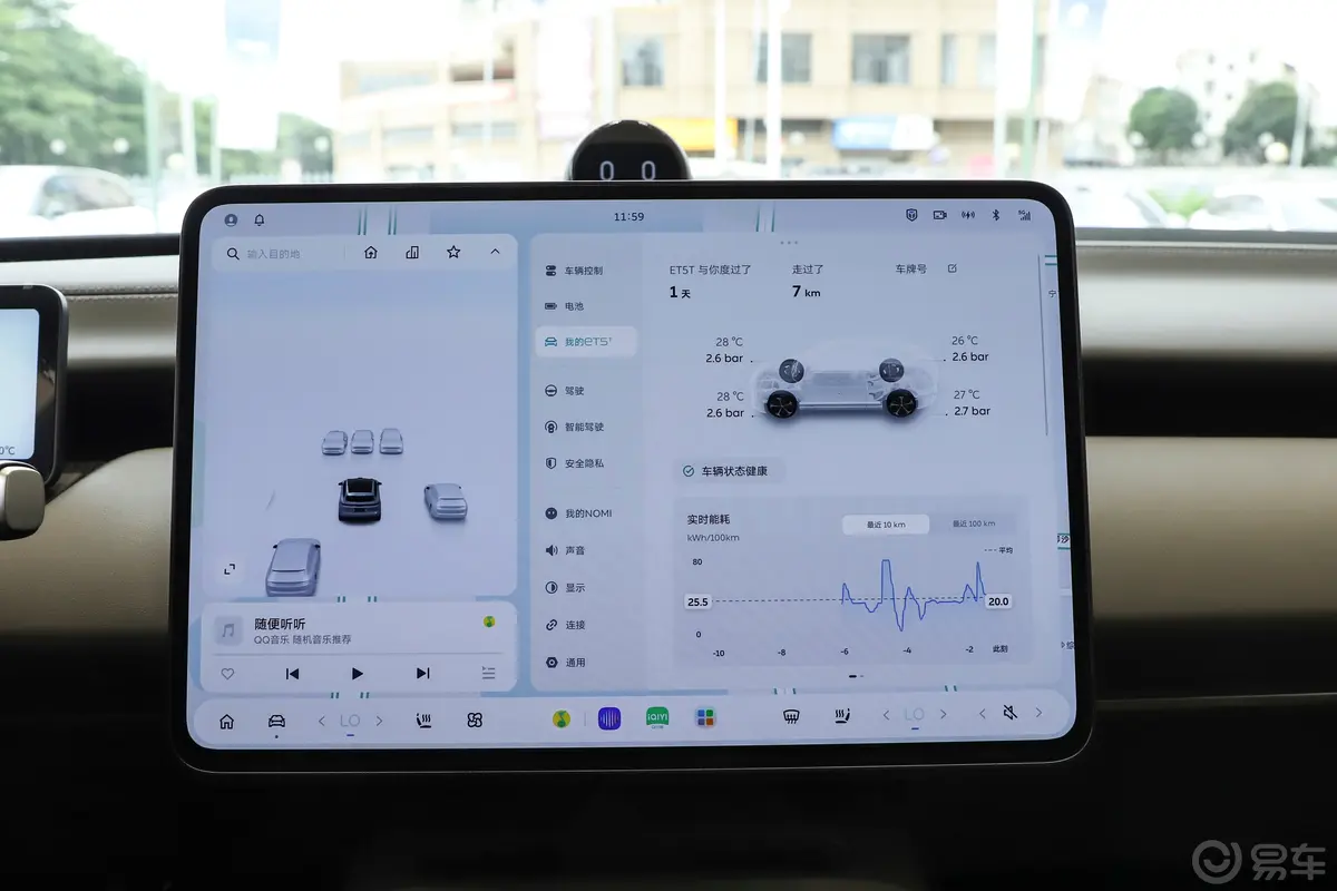 蔚来ET5T标准版内饰