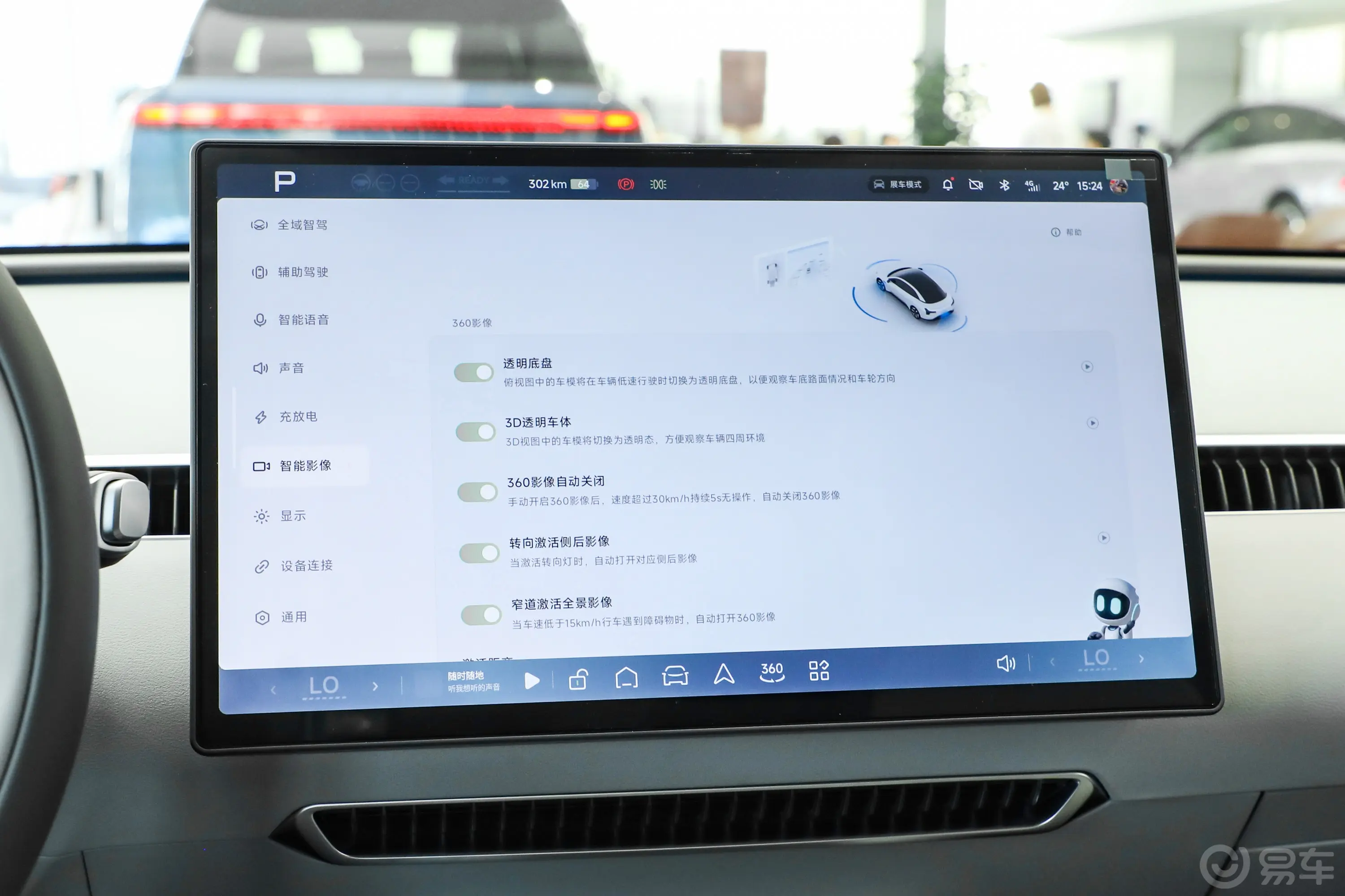 小鹏MONA M03502km 长续航Max版车机