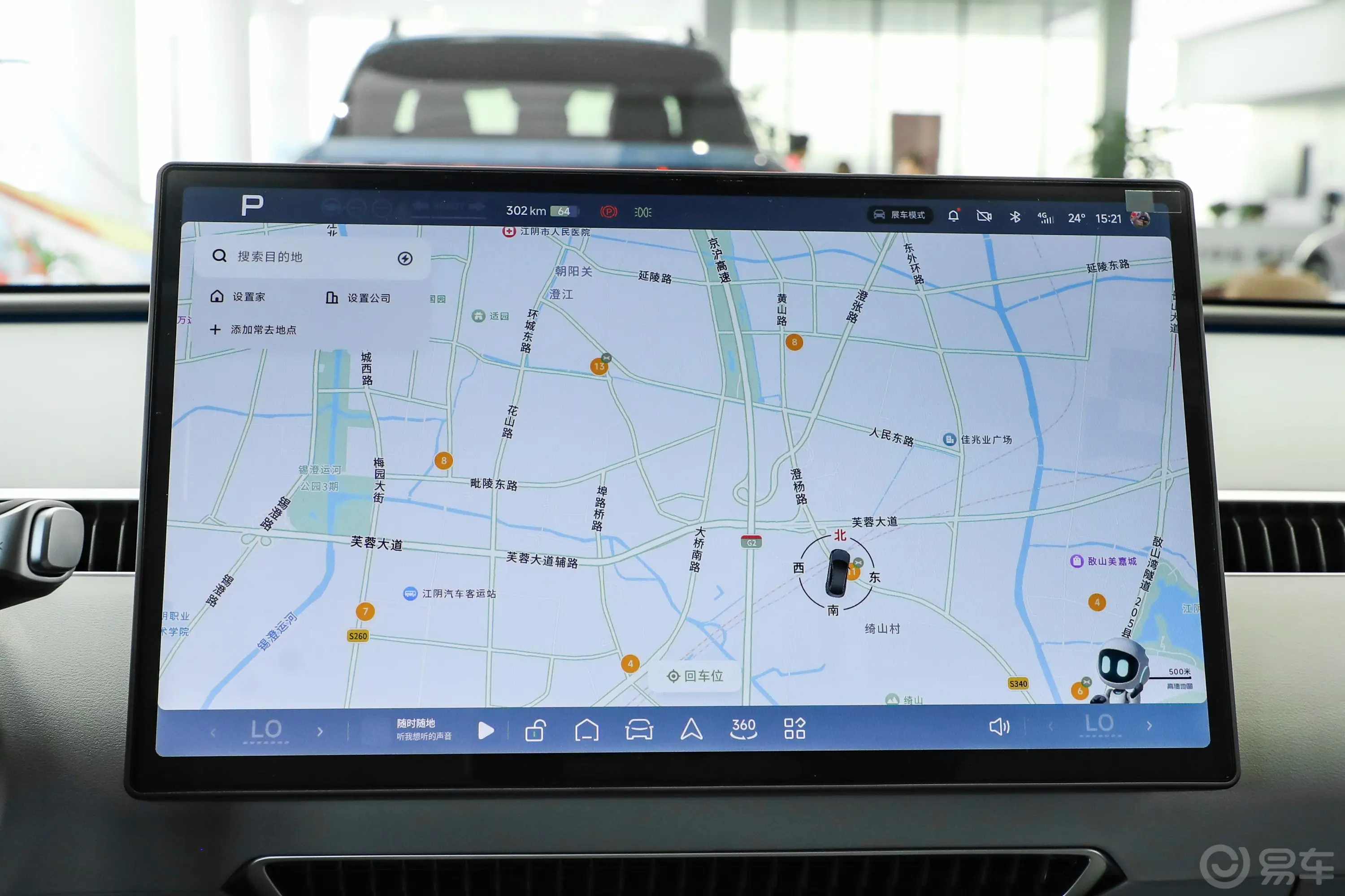 小鹏MONA M03502km Max版导航系统