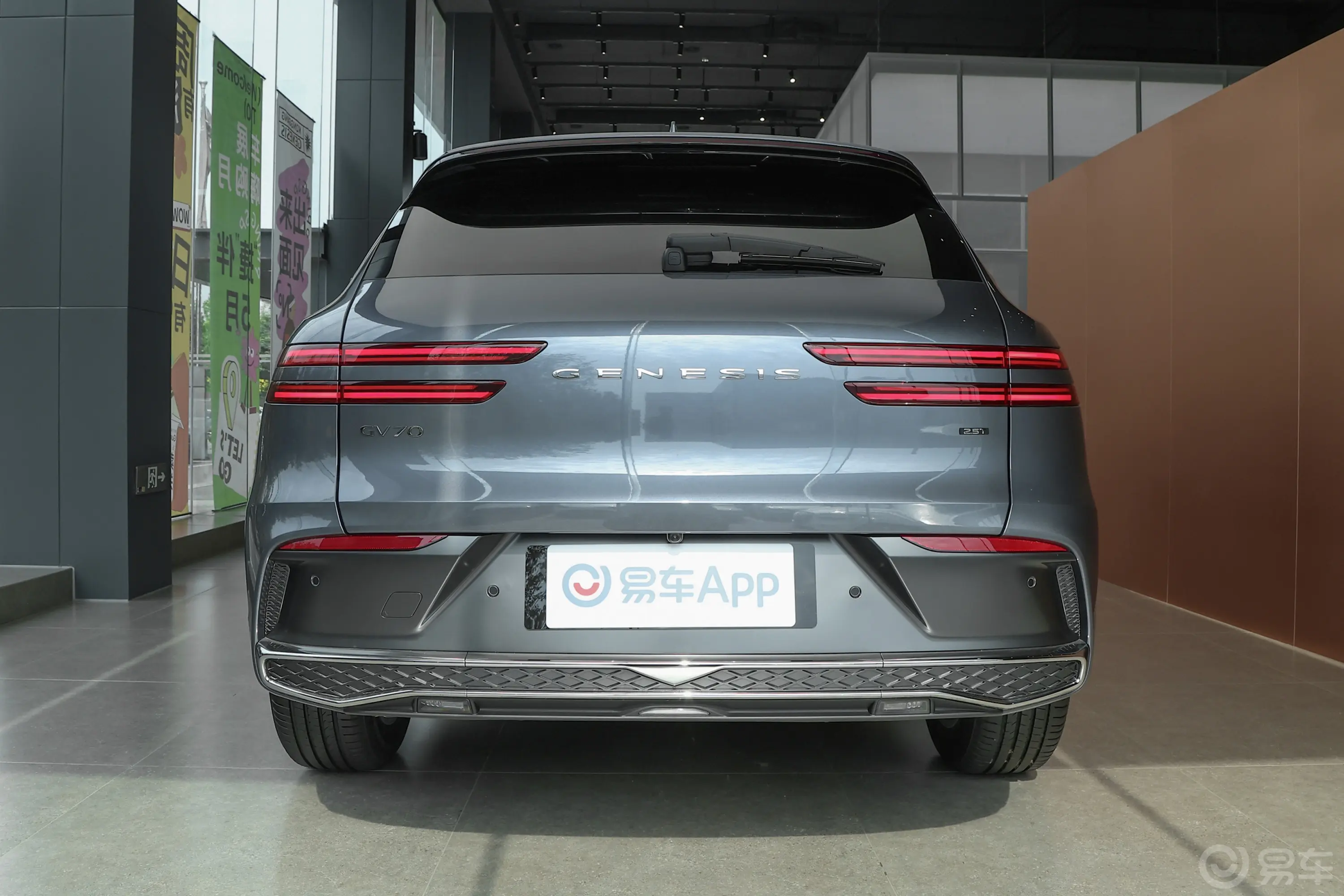 捷尼赛思GV702.5T 两驱豪华锋雅套件版正后水平