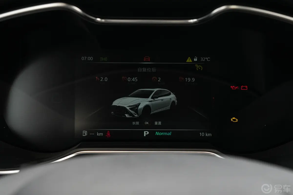 MG61.5T XLINE 猎鲨版主驾驶位