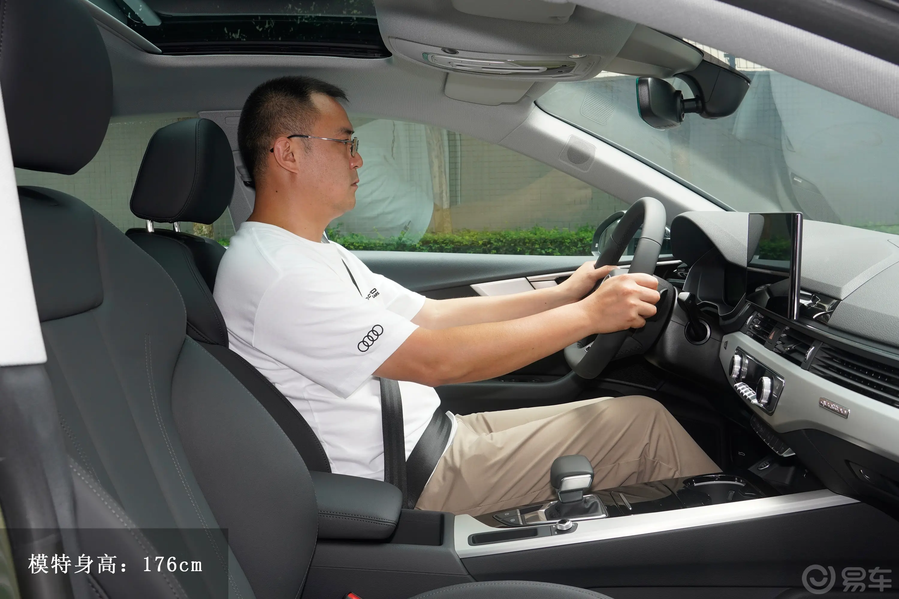 奥迪A5Sportback 40 TFSI 典藏版 豪华动感型前排空间体验