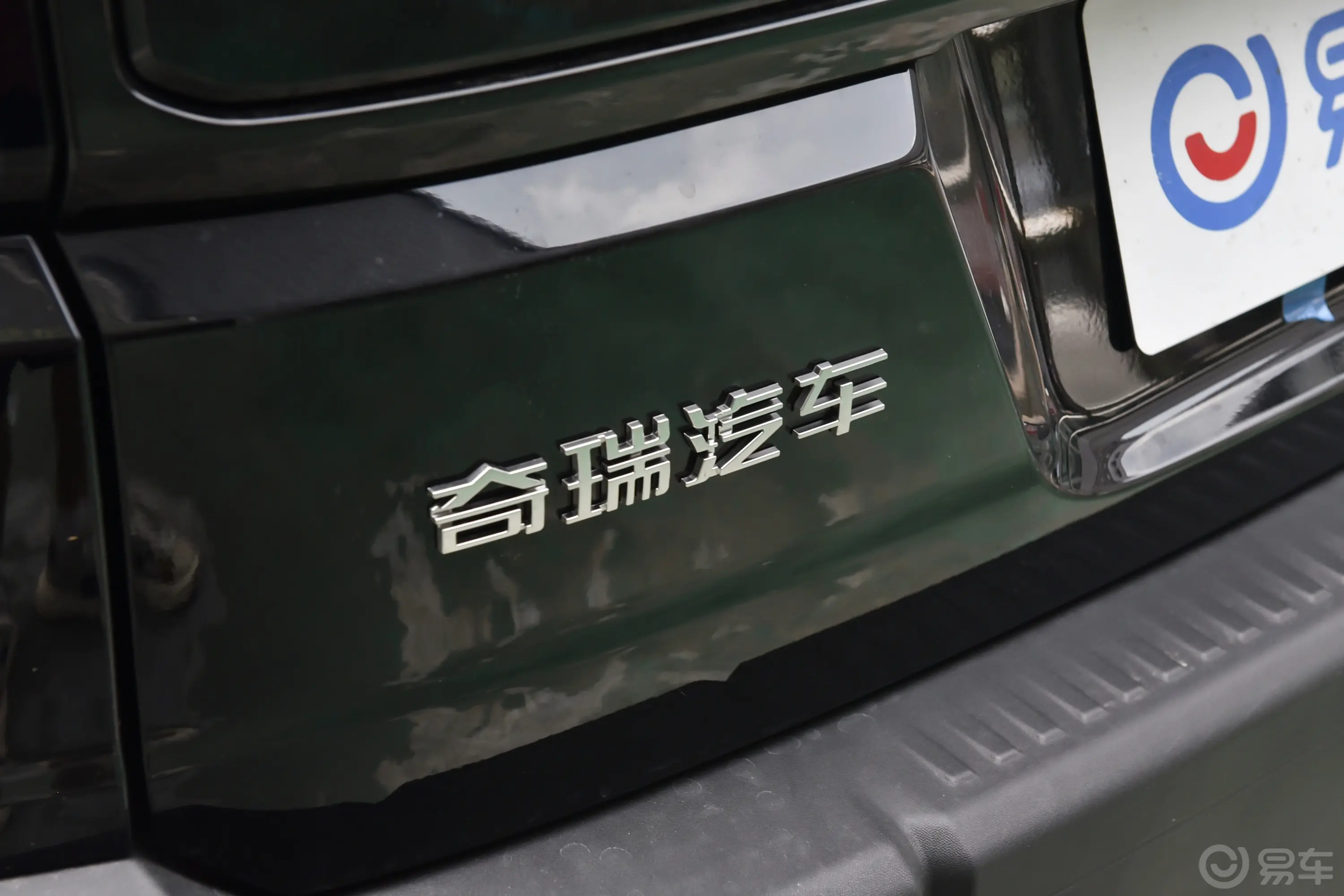 捷途自由者1.5T 双离合两驱探索+外观细节
