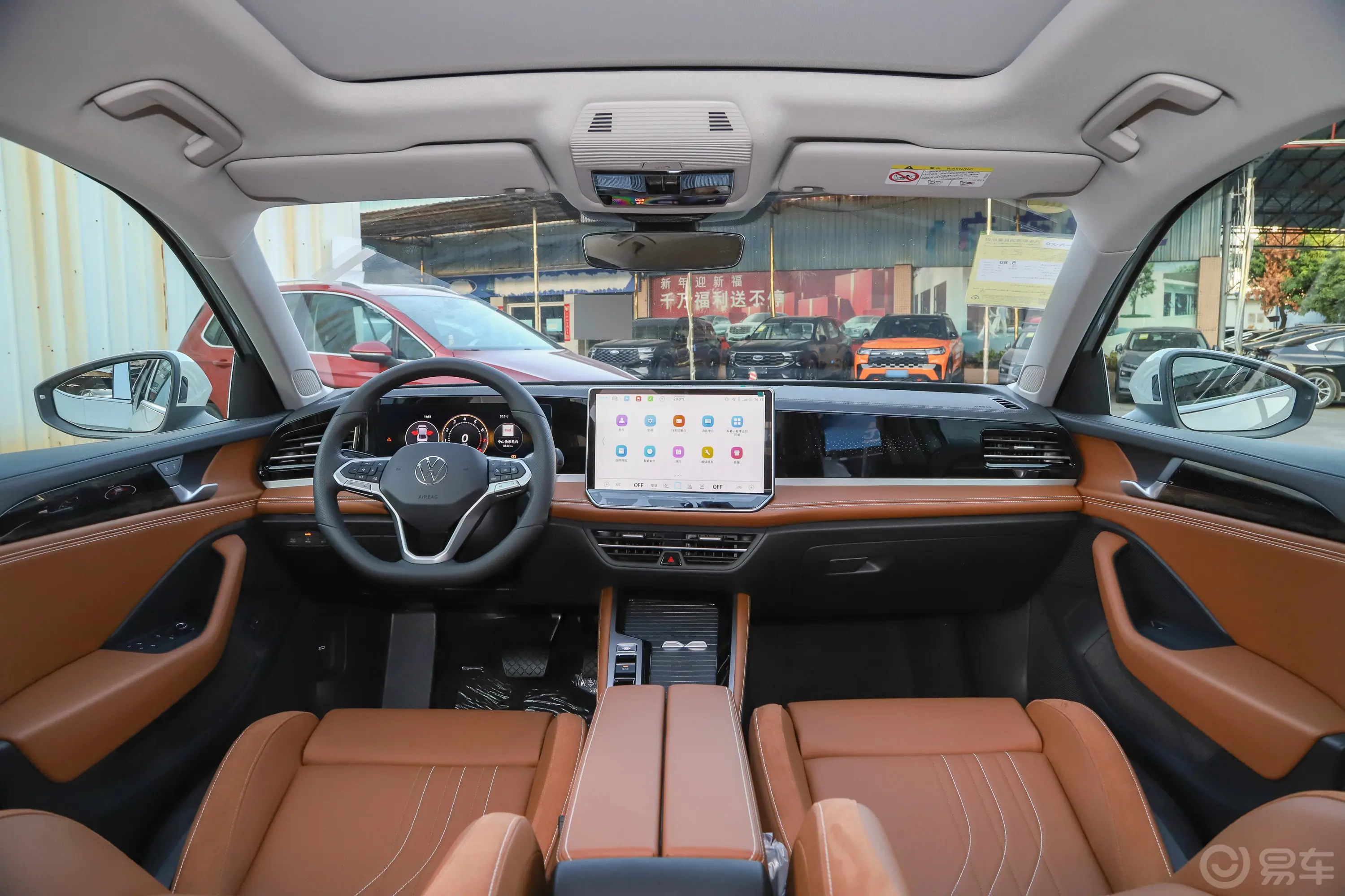 迈腾300TSI 尊享版显眼包内饰全景正拍