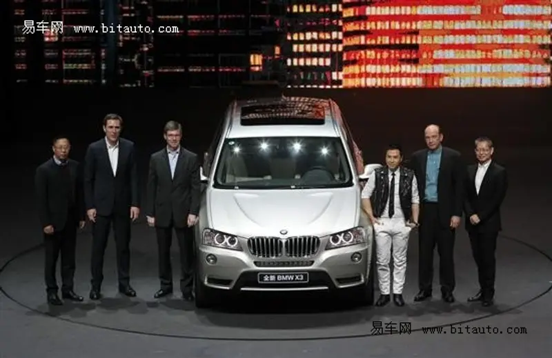 新BMW X3正式上市 售价54.5万-70.9万元