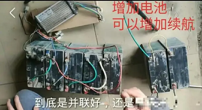 电动车通过增加电池来提高续航能力，到底是并联好还是串联好？_易车