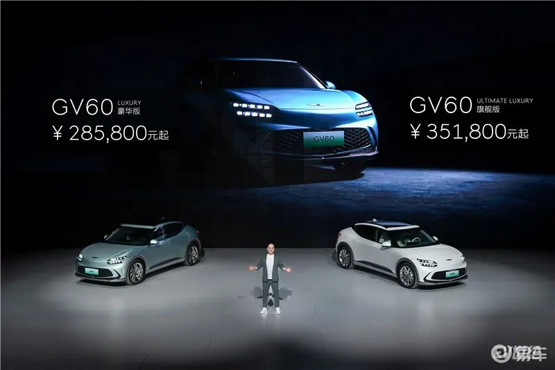 1. 捷尼赛思汽车销售（上海）有限公司首席执行官何睿思宣布捷尼赛思GV60正式上市.jpg