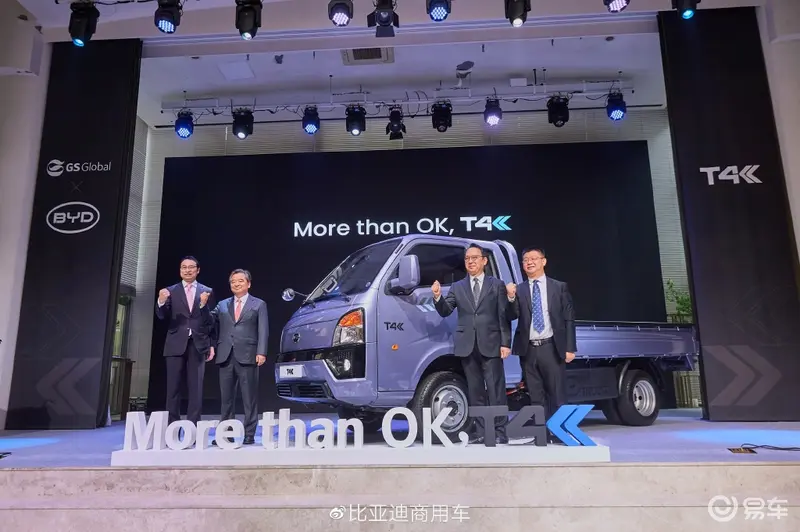 比亚迪纯电1t卡车T4K在韩国上市