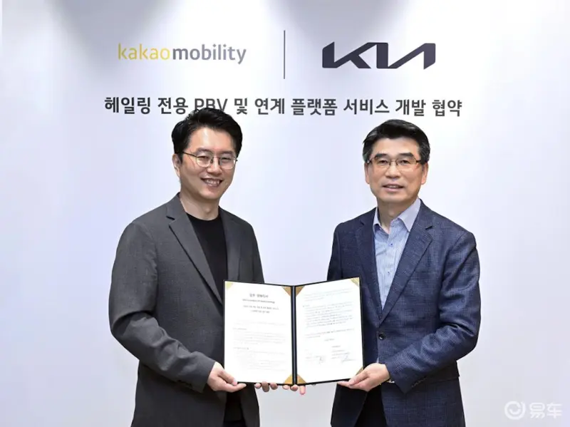 起亚与Kakao Mobility合作开发专用车辆创新移动出行服务355.png