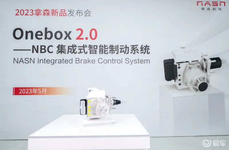 拿森科技创始人兼CEO陶喆：Onebox 2.0，助力线控底盘自主可控