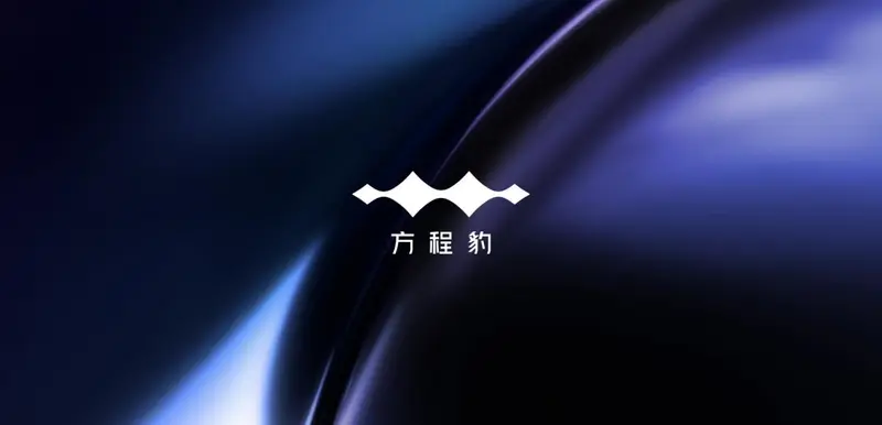 方程豹汽车logo1