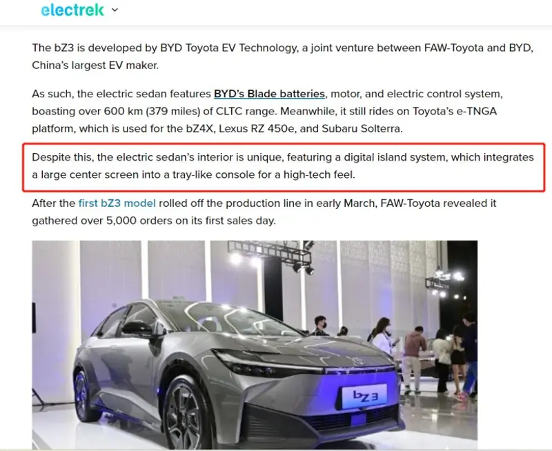 丰田bZ3设计缺陷召回1.2万辆，被国外知名电动车网站报道