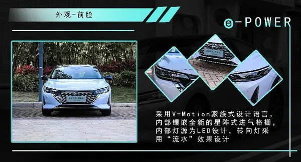 05外观-前脸