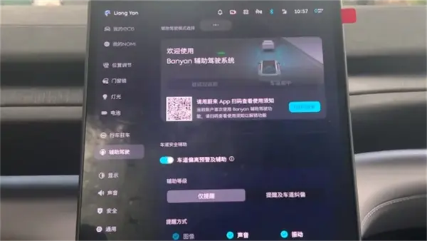 图形用户界面, 应用程序

描述已自动生成