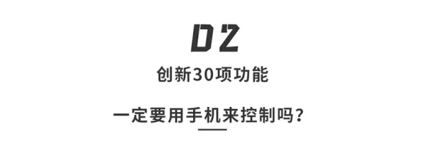 蔚来手机究竟怎么样？除了贵，还被车主骂惨了：不务正业
