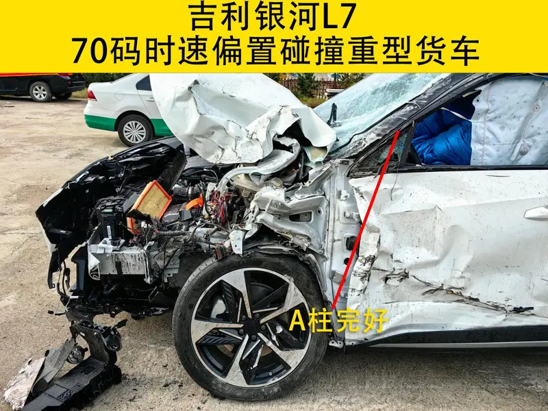 车辆受损图片-左侧_看图王