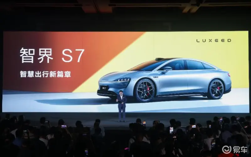 华为发布首款轿车预订火爆，智界S7预售起步价25.8万元，智选车“王炸”来袭