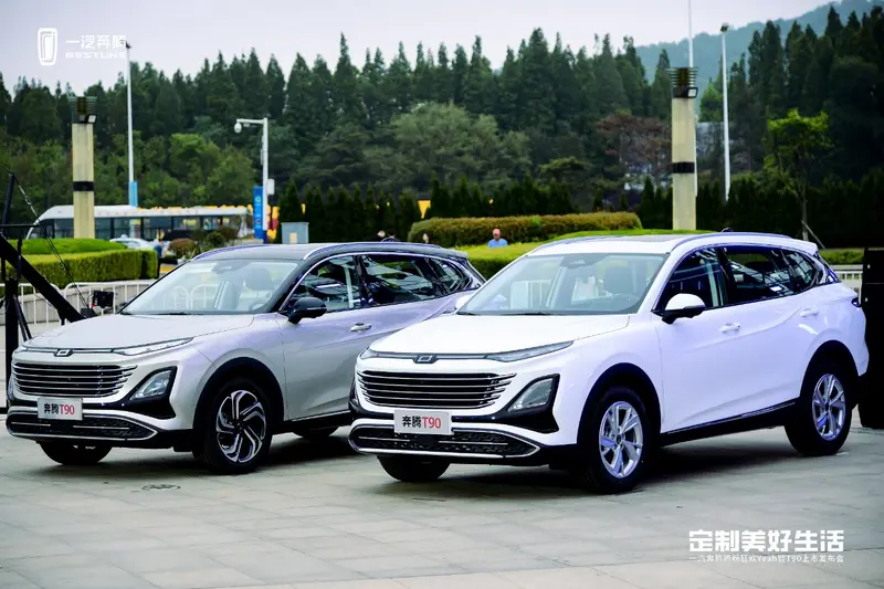 10万级家用SUV的好选择,奔腾T90用“双十佳”证明!_易车