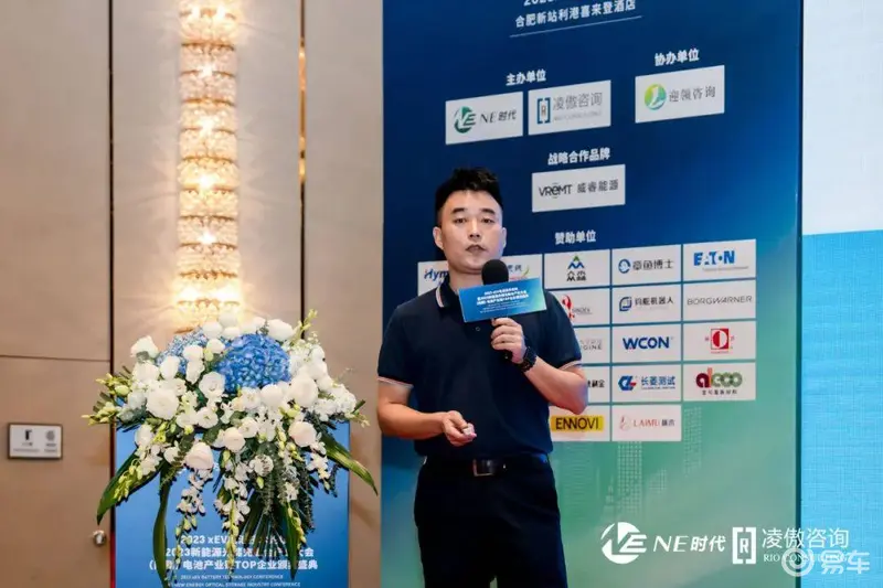 广东众森胡莓坤：电池包轻量化应用和解决方案