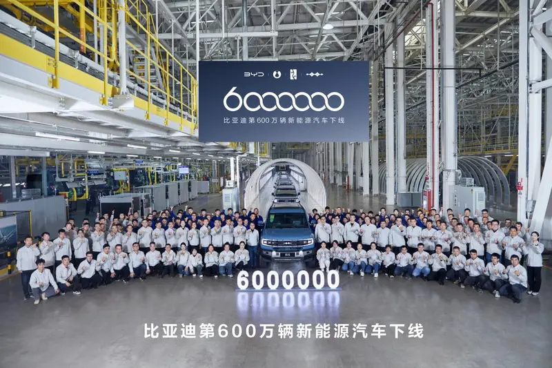 1.比亚迪第600万辆新能源汽车下线员工合影