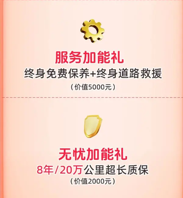 北汽7