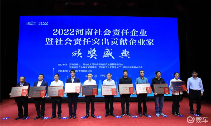 郑州日产2023年度总结：三十而励，奋勇向前-图12