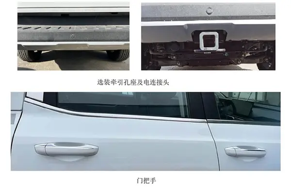 雷达RD6四驱版前脸换新搭大容量电池续航520km-图5