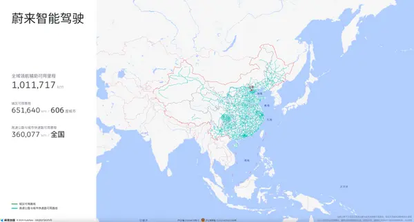 蔚来智驾地图 图源：蔚来官方