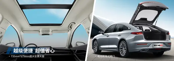 d532ca43c0414f529a36e7847bb98cfd6官网车型页卖点图-空间能躺1920X680