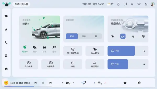 能量回收模式